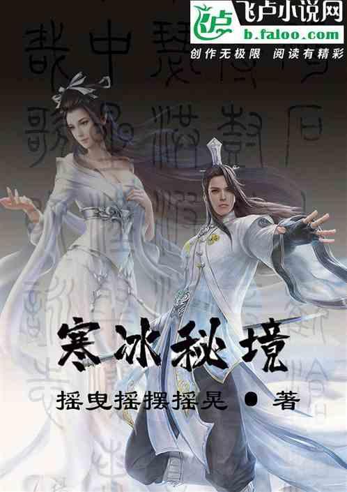 私人养老虎判几年