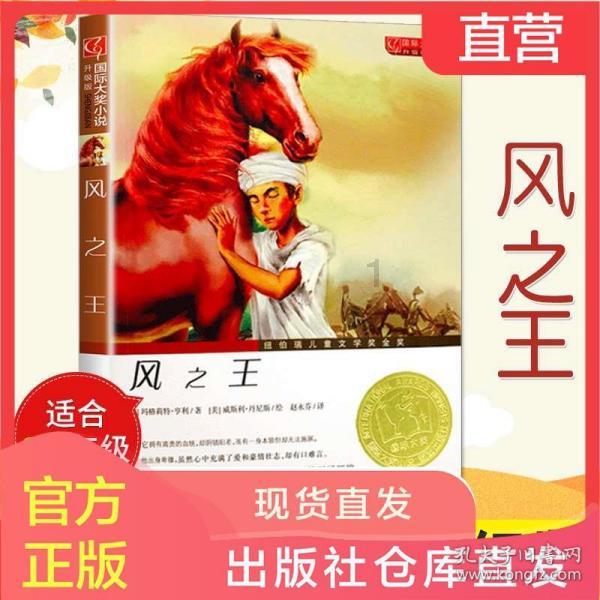 中海物业(02669)下跌5.08%,报5.05元/股