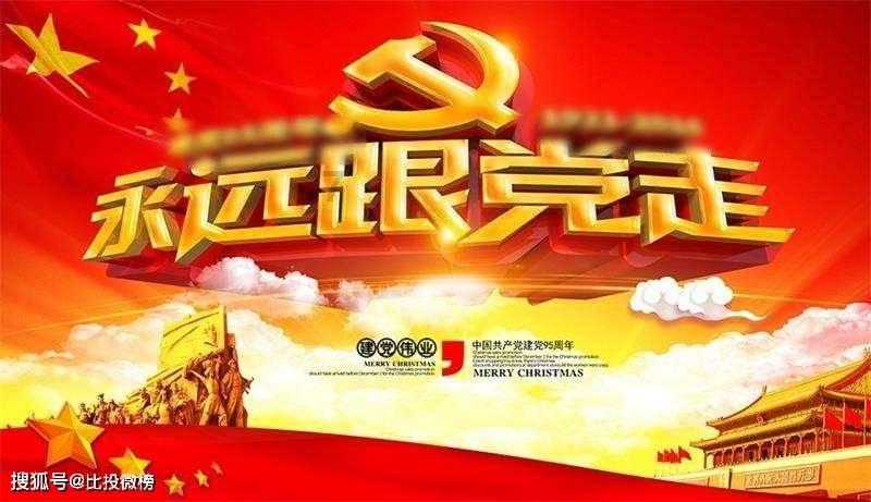 战争雷霆