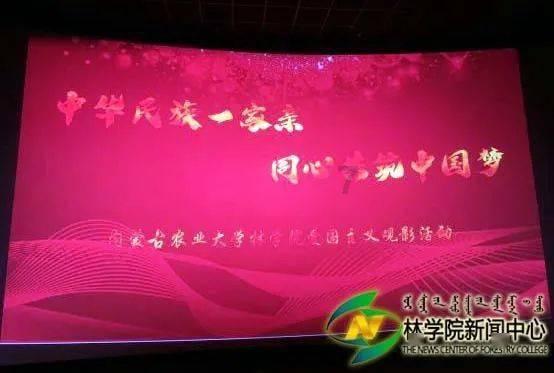 空闲农场