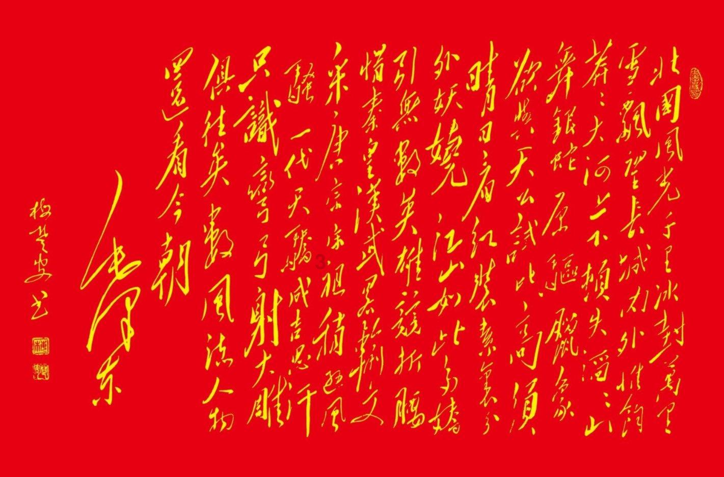 古龙群侠传