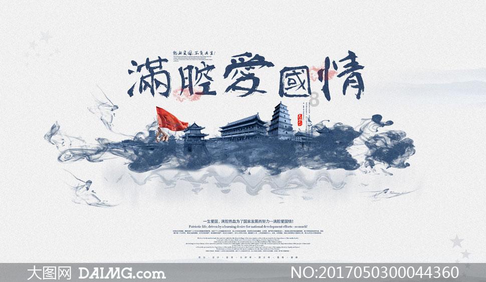鳄龟身上写了阿弥陀佛是什么意思