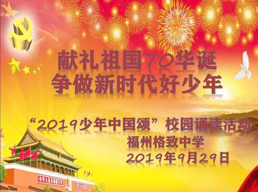 我的老师是偶像