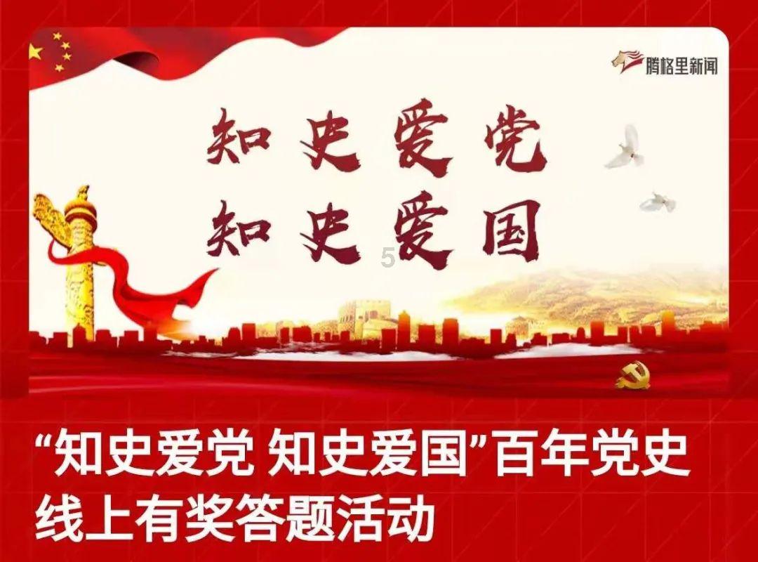 【“人民”担当】北京大学人民医院援青医疗专家秦昌富启程赴青