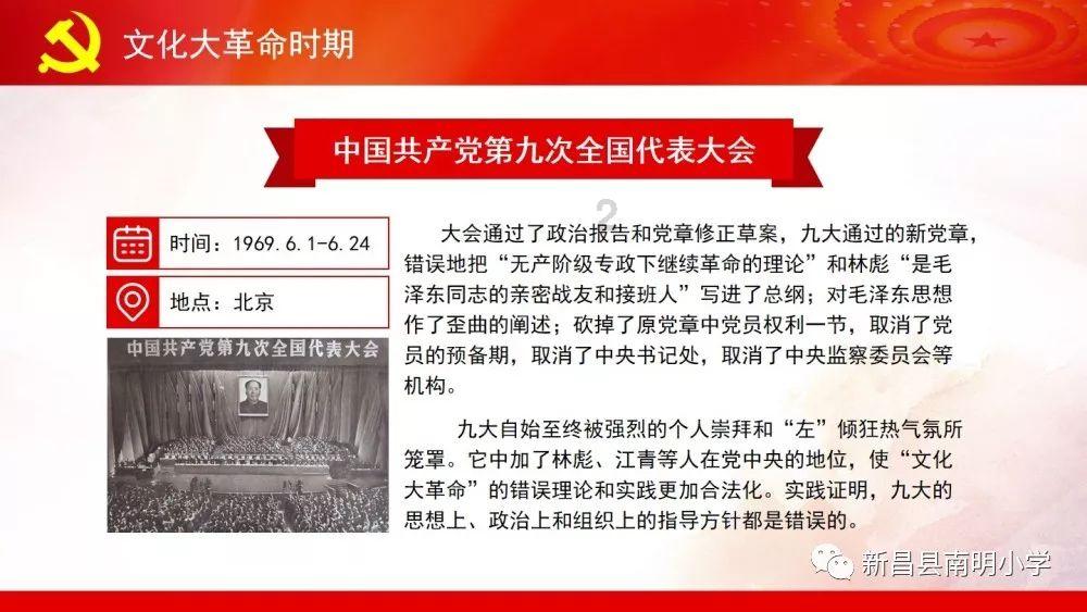 一百年之后