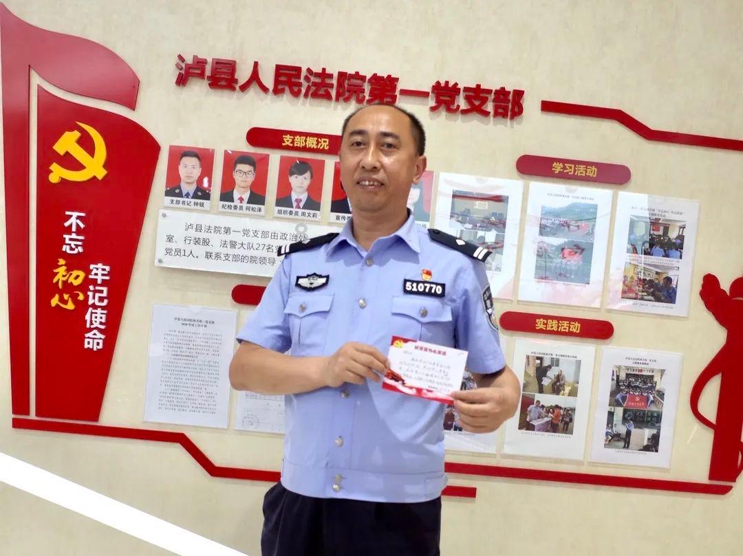 黑龙江省水利厅原一级巡视员孙飚接受审查调查